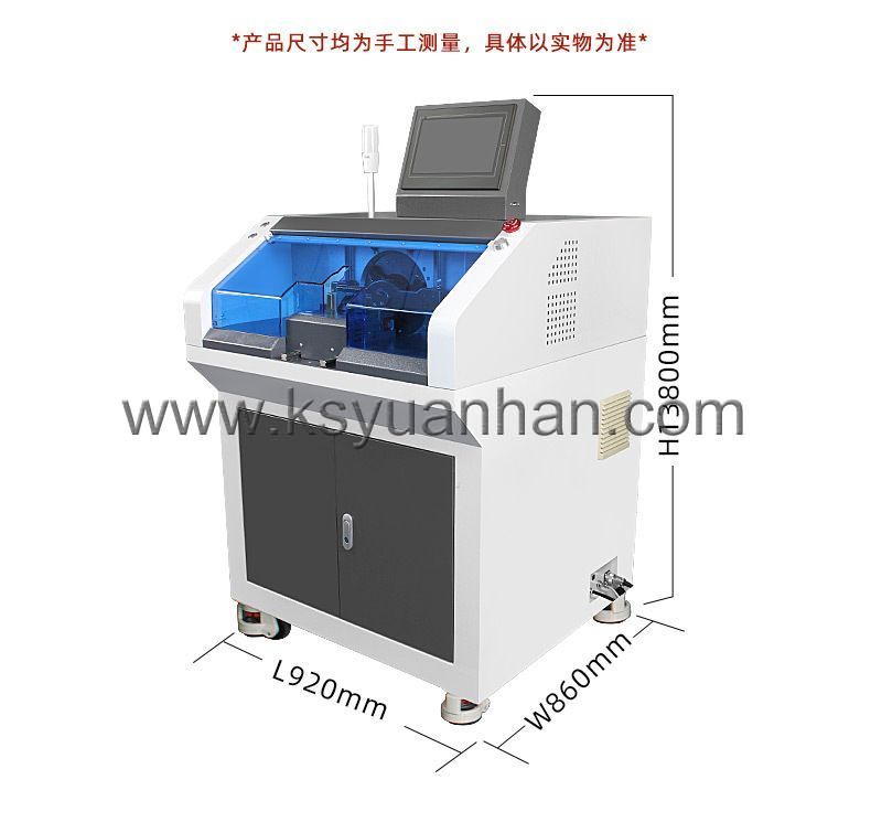 YH-18S高壓電源線屏蔽層內(nèi)外剝皮機(jī)